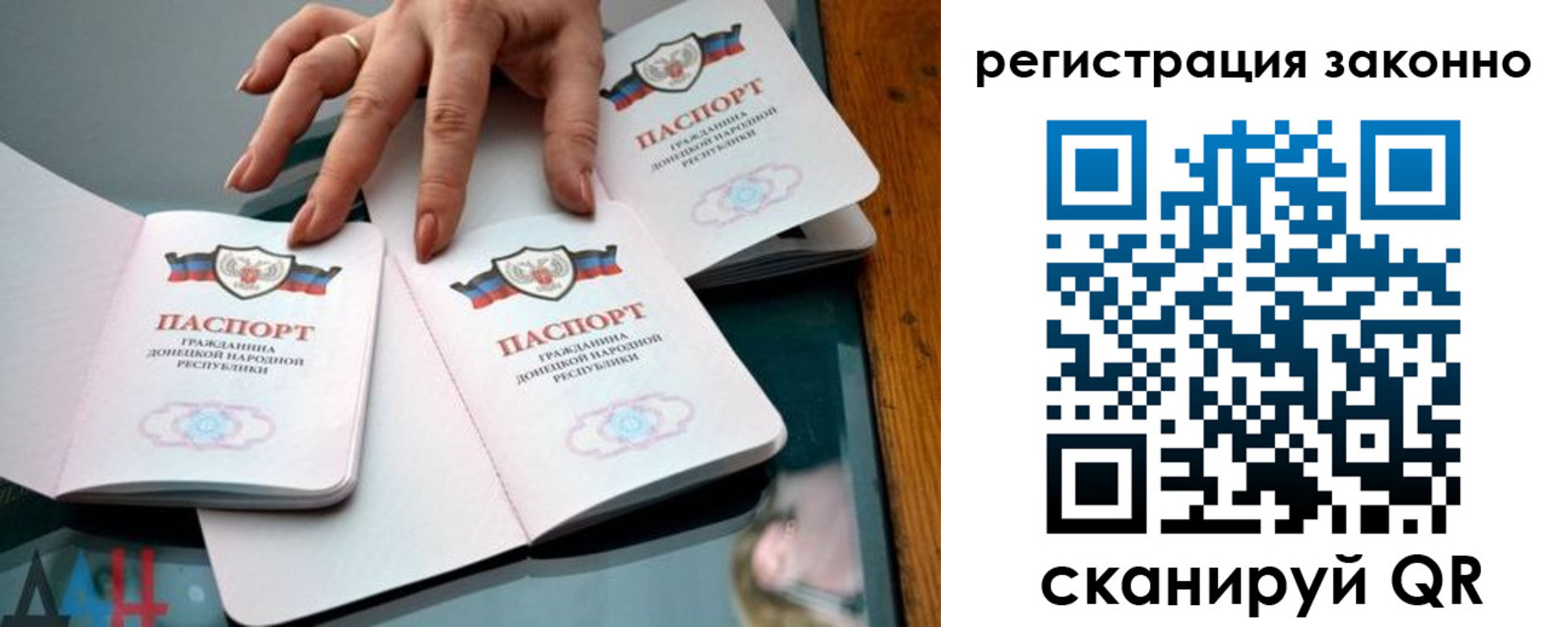 регистрация для школы в Балаково