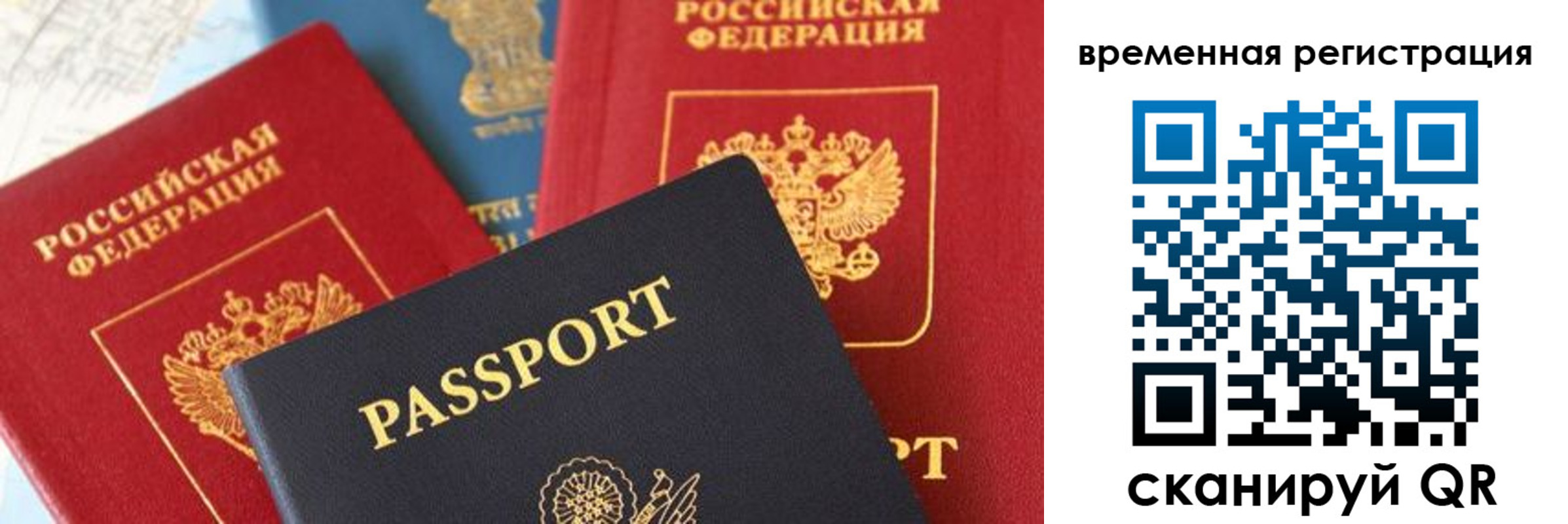 найти адрес прописки в Балаково